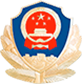 公安備案